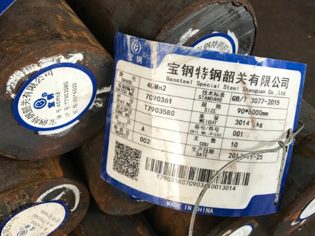 柯坪40Mn2合金结构钢