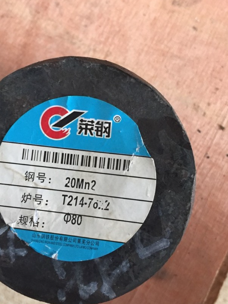 柯坪20Mn2合金结构钢
