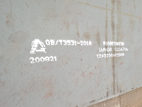 柯坪容器板-16MnDR