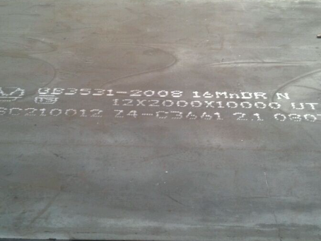 柯坪压力容器板